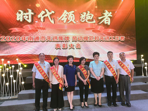 集團(tuán)副總經(jīng)理、工會主席溫鶴華獲得2020年南通市勞動(dòng)模范  第十一工程公司榮獲江蘇省工人先鋒號稱號